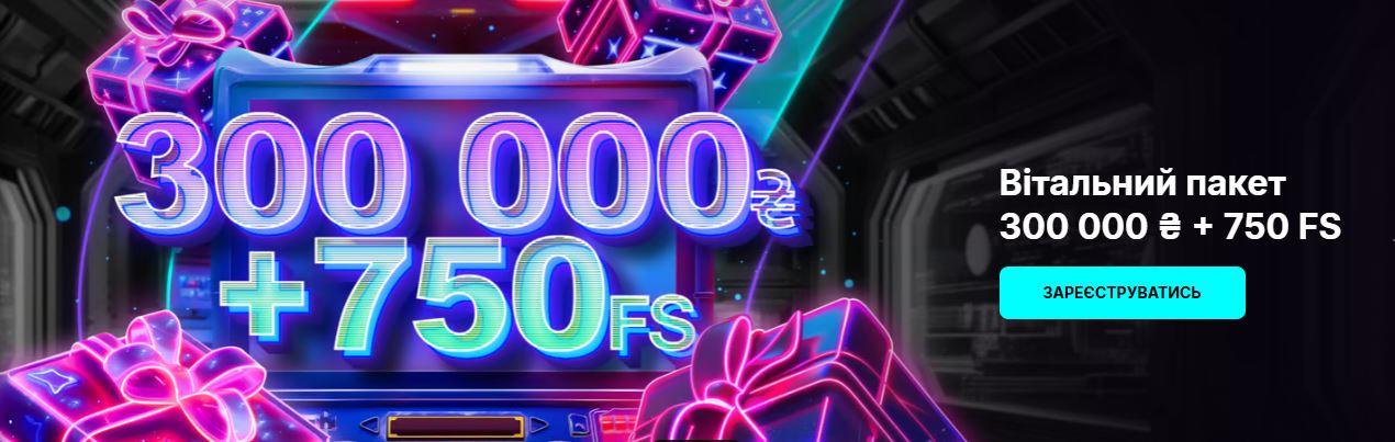 Зображення свідоцтва ліцензії №168 для Cosmobet